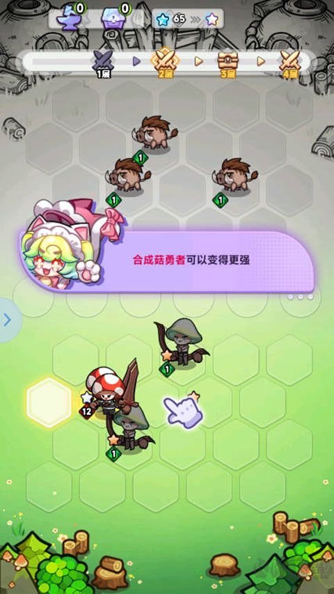 彩色点点战争