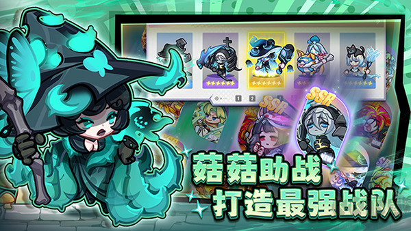 彩色点点战争