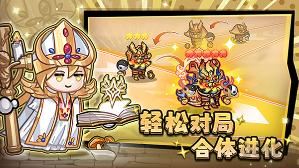 彩色点点战争