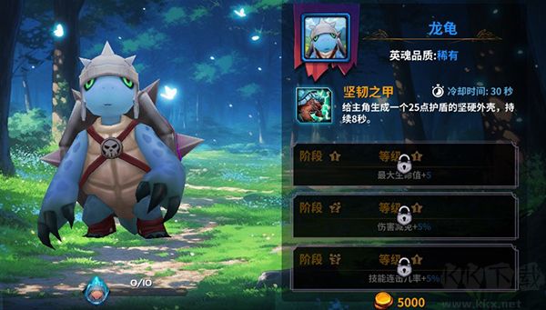永战之域