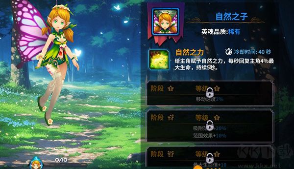 永战之域