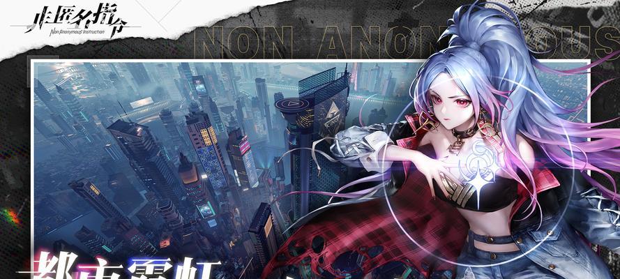 《非匿名指令》游戏灼伤流阵容搭配攻略（精准推荐，快速上手！）-第2张图片-