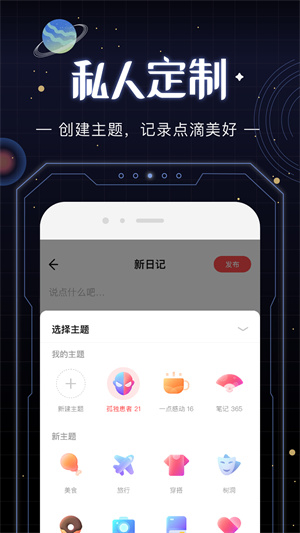 光年app官方版下载