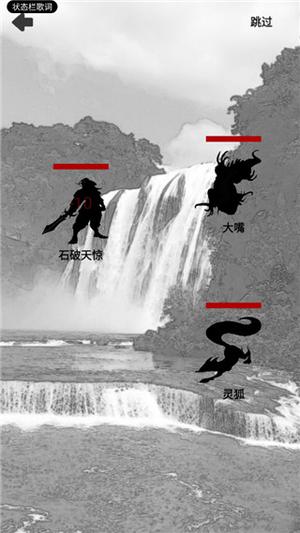 影子修仙模拟器