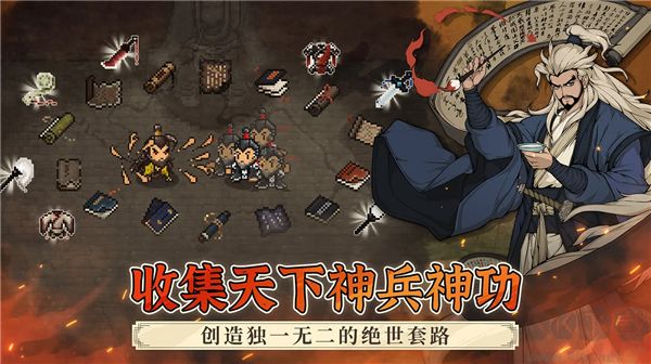 大江湖之苍龙与白鸟