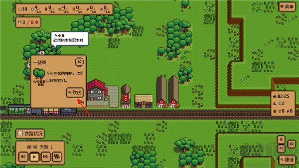 钢铁之村(Iron Village Demo)