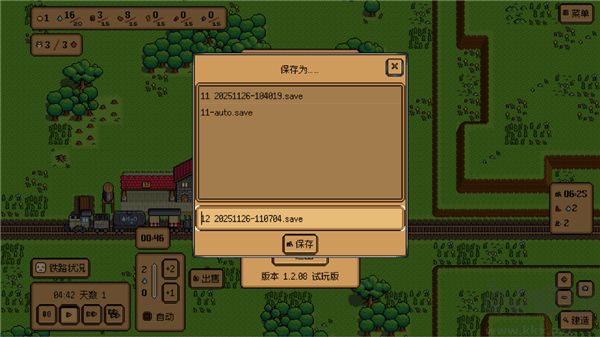 钢铁之村(Iron Village Demo)