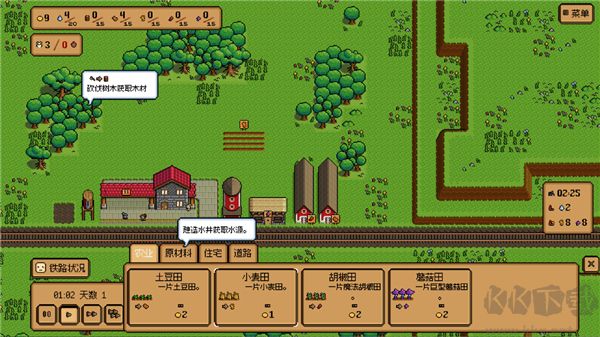 钢铁之村(Iron Village Demo)