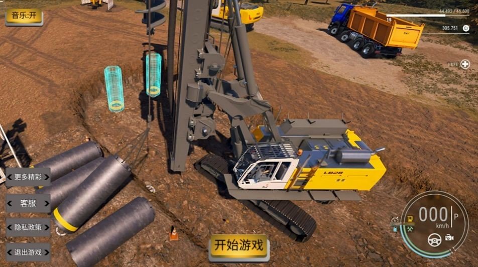 重型挖掘机真实模拟器安卓版下载地址