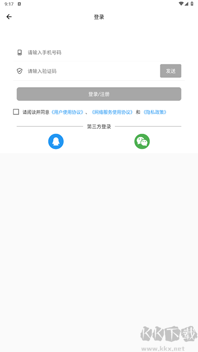 宜良融媒