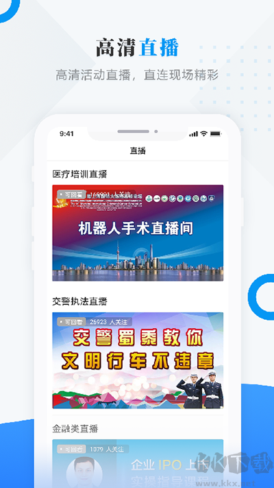 饶河融媒