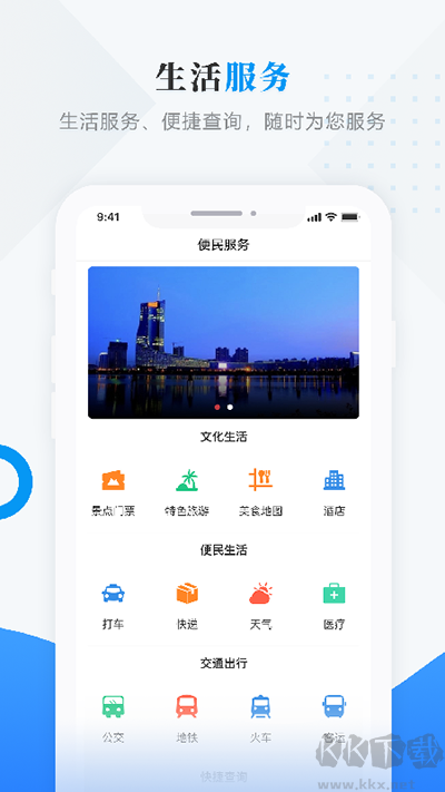 饶河融媒