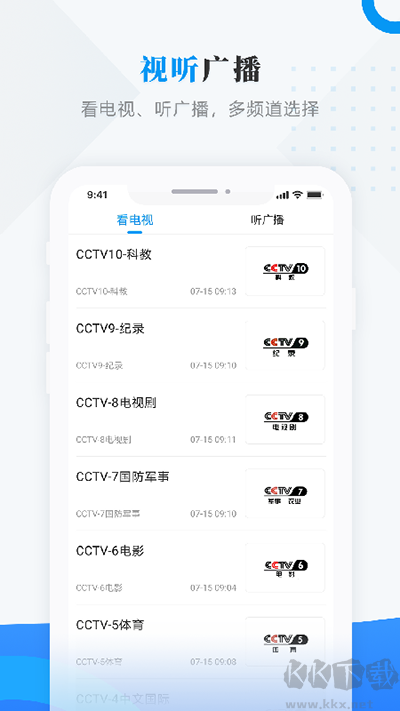 饶河融媒
