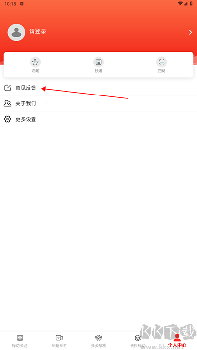 禄劝融媒