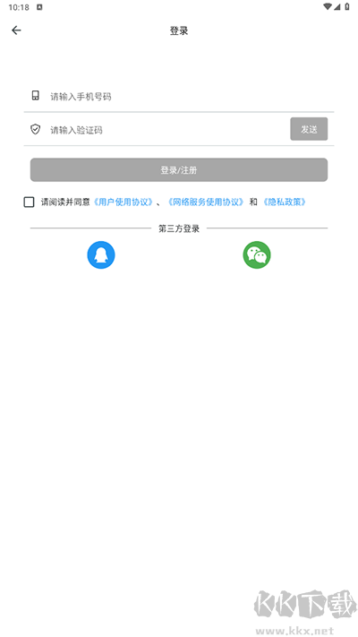禄劝融媒