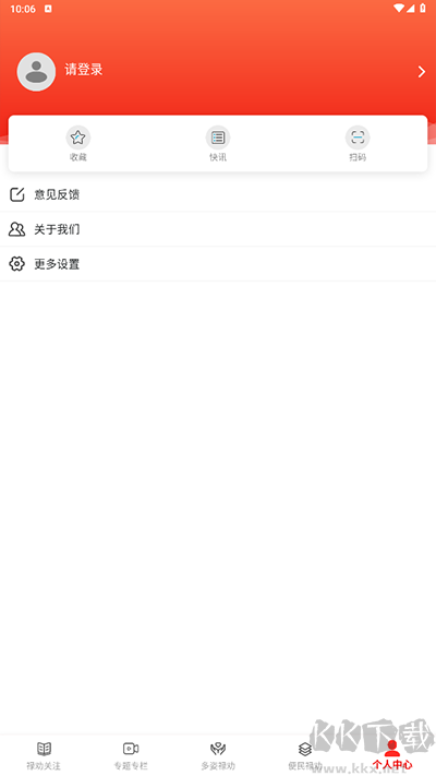 禄劝融媒
