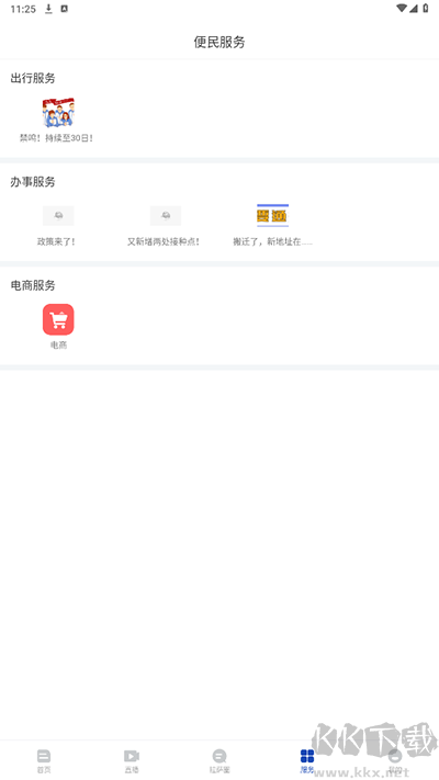 拉萨融媒