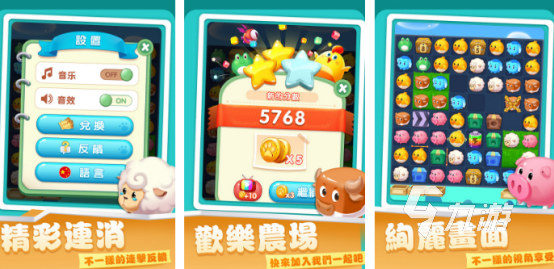 火爆的上下左右游戏有哪些2025有趣的上下左右手游下载分享