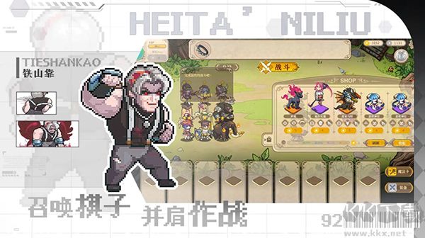 魔塔少女