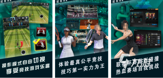 热门的体育游戏100个有哪些高人气的体育手游推荐合集2025