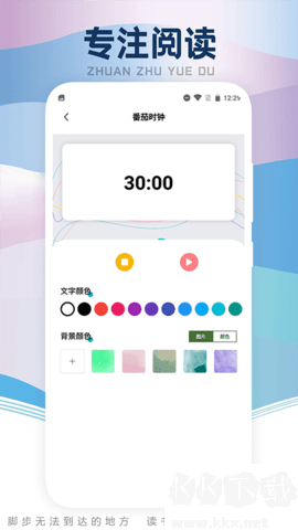 葫芦小说阅读器