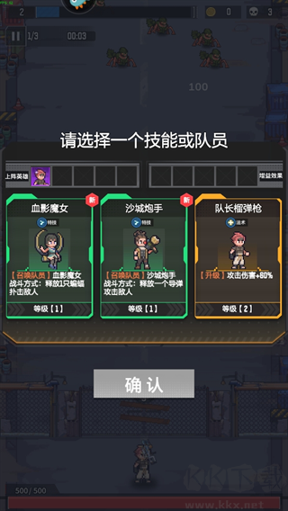 麦比大作战