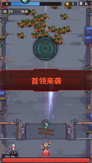 麦比大作战
