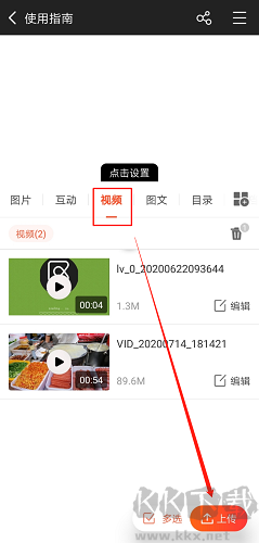 享像派
