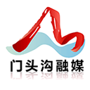 门头沟融媒