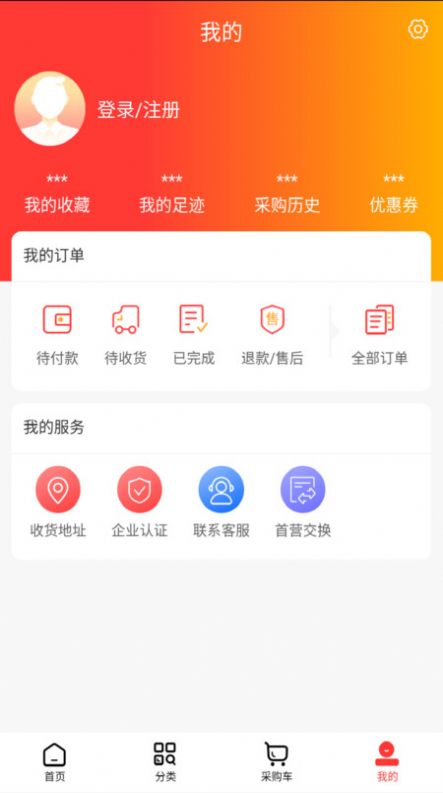 东华药业官方版APP手机下载地址