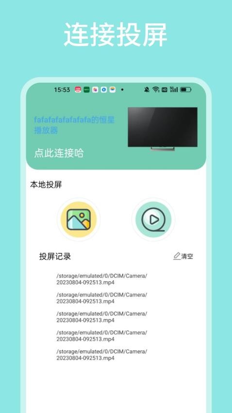 飞马影视app下载官网版