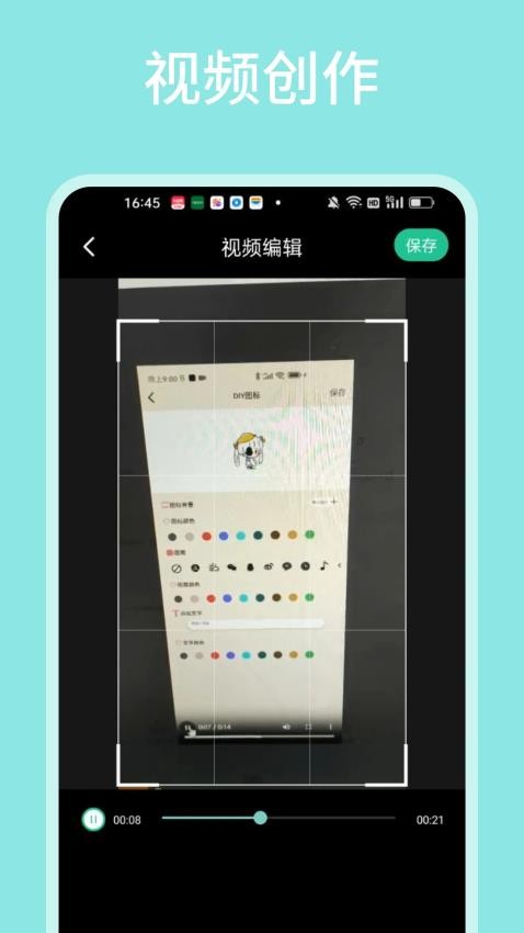 飞马影视app下载官网版