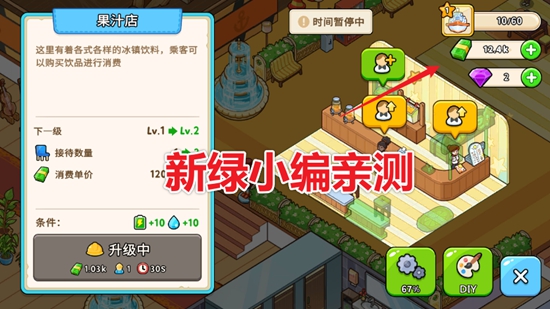 My Cruise我的游轮