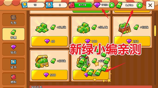 My Cruise我的游轮