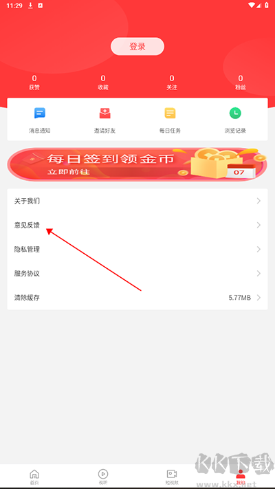 宝兴融媒