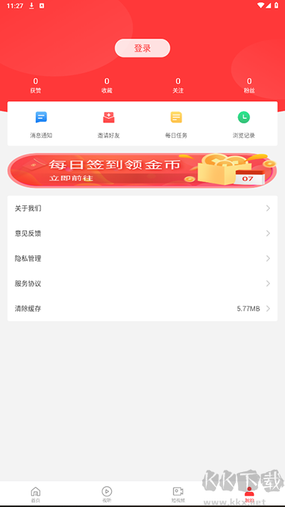 宝兴融媒