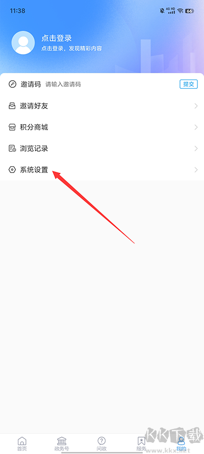 东阿融媒