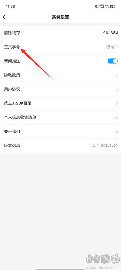 东阿融媒