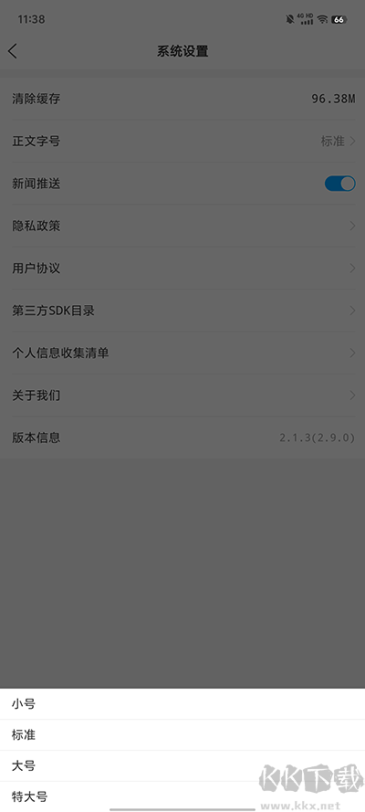 东阿融媒