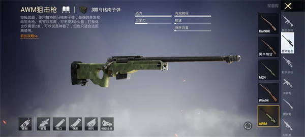 pubg国际服官网入口下载最新