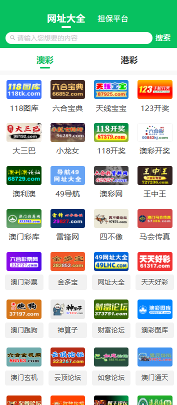 49图片库app下载安卓下载