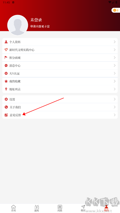 开封融媒