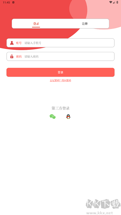 开封融媒