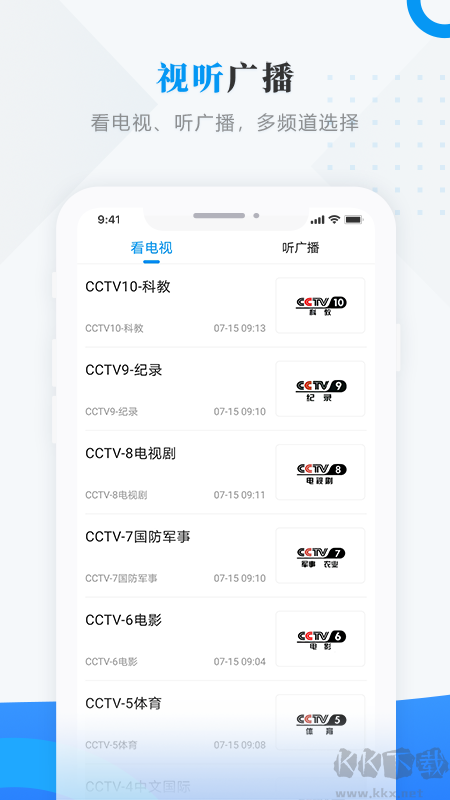 巴彦融媒