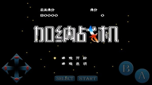 加纳战机