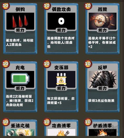 史莱姆连接