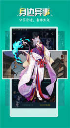 51漫画免费漫画页面漫画弹窗