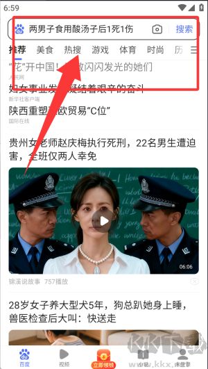 看多多