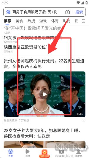 看多多