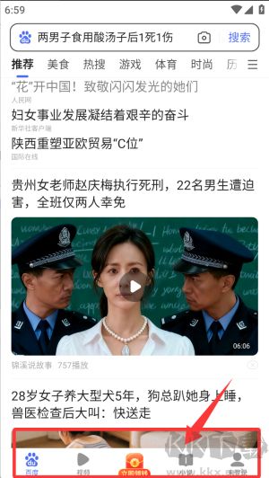 看多多